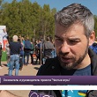 ПЕРВЫЙ МОЛОДЕЖНЫЙ