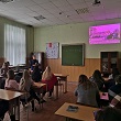 ПСКОВСКАЯ ОБЛАСТЬ 