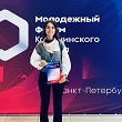 МОЛОДЕЖНЫЙ ФОРУМ