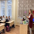 УРОК МИРА