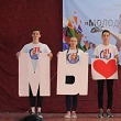 ВСЕРОССИЙСКИЙ ФОРУМ
