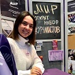 КНИЖНЫЙ САЛОН