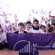 УРОК МИРА