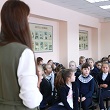 УРОК МИРА