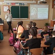 УРОК МИРА