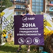 ЛАДОГА