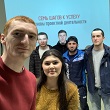 ФОРМИРУЕМ БУДУЩЕЕ
