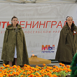ВЕЧНО ПОМНИМ