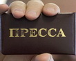 Молодежная школа журналистики