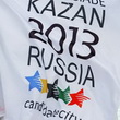 Универсиада - 2014 в Казани