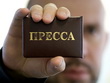 Молодые журналисты соберутся на встрече с губернатором Кубани