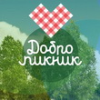 «Добропикник» в центре Санкт-Петербурга