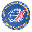 Огонь олимпиады космонавтам