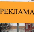 День работников рекламы