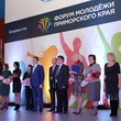 Молодежь Приморья подвела итоги Форума