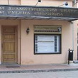 День в театре