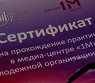 Победители конкурса социальной рекламы