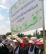 Первые паломники вошли в Сергиев Посад