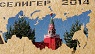 Гражданский форум открылся на 