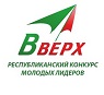 Вверх и еще выше