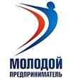 Дорогу молодым предпринимателям