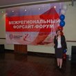 Село без проблем