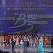 Восходящая звезда