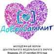 Добрый форум