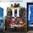 Спасибо на стенах