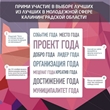 Премия 