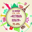 Энергия молодых