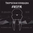 Зимуйте правильно!
