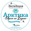 На 