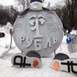 Готовь сани!
