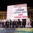 Знай свои города-герои!