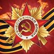 Имя солдата