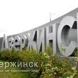 Привет, Крым!