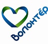 Слет волонтеров