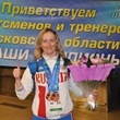 Сурдлимпийские зимние игры