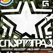 Город спорта