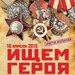 Живи реально!