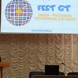 Поколение сегодня