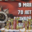 Волейбольный турнир