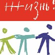 Футбол-подари жизнь