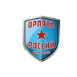 Орлята России