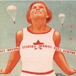Спортивные смолоду 