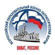 Виват,Россия!