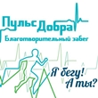 Пульс Добра