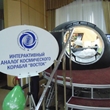 Юные космонавты