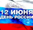 Лица России